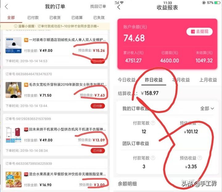 返利網(wǎng)哪個(gè)好用,目前返利最高的返利網(wǎng),返利網(wǎng)哪個(gè)好