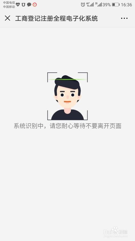 開網店怎么辦理個體戶營業執照,網店營業執照辦理條件,開網店怎么辦理