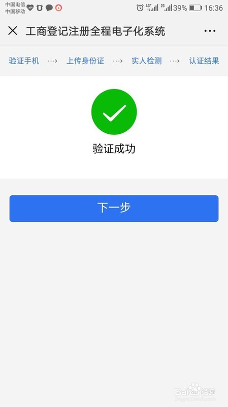 開網店怎么辦理個體戶營業執照,網店營業執照辦理條件,開網店怎么辦理
