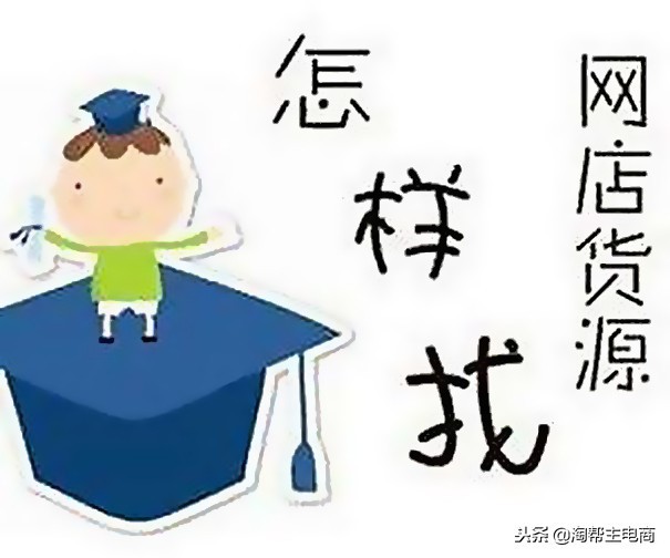 現在開一家淘寶店要多少錢,淘寶開店相關費用明細,淘寶店要多少錢