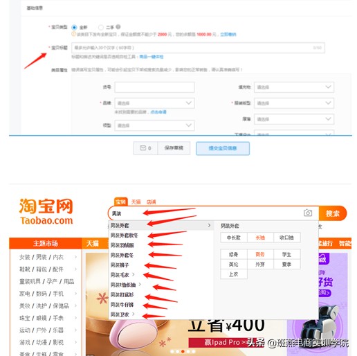 如何推廣網(wǎng)店方法,目前最有效的推廣方法,如何推廣網(wǎng)店