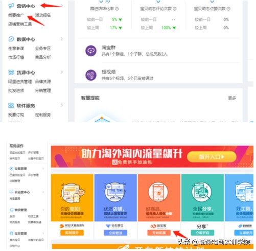 如何推廣網(wǎng)店方法,目前最有效的推廣方法,如何推廣網(wǎng)店
