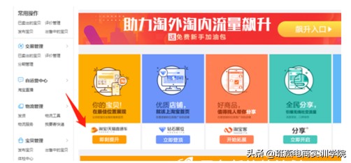 如何推廣網(wǎng)店方法,目前最有效的推廣方法,如何推廣網(wǎng)店