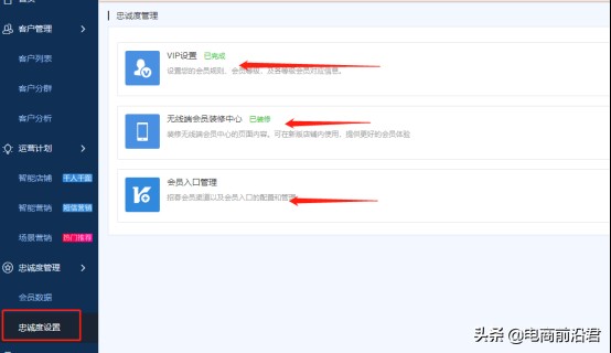 直通車推廣技巧有哪些,直通車推廣秘訣分享,直通車推廣