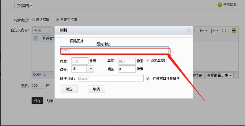 如何裝飾淘寶店鋪,淘寶店鋪裝修教程,如何裝飾淘寶店