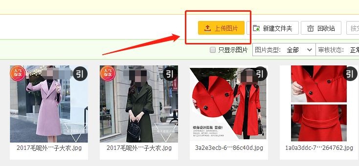 如何裝飾淘寶店鋪,淘寶店鋪裝修教程,如何裝飾淘寶店