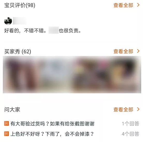 淘寶問答在哪里,淘寶問答玩法介紹,淘寶問答