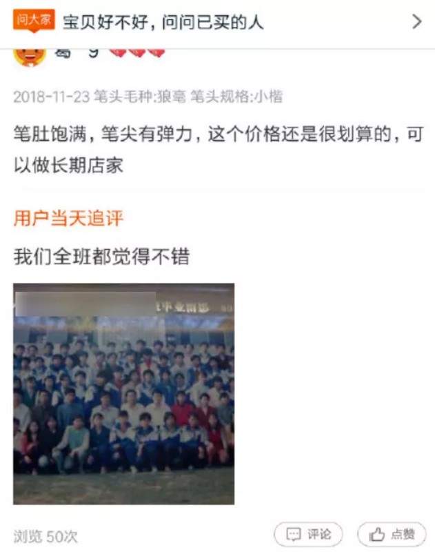 淘寶問答在哪里,淘寶問答玩法介紹,淘寶問答