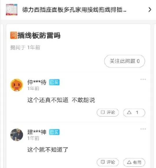 淘寶問答在哪里,淘寶問答玩法介紹,淘寶問答
