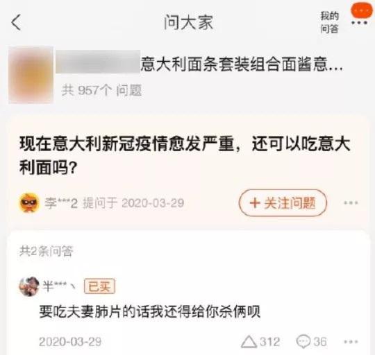 淘寶問答在哪里,淘寶問答玩法介紹,淘寶問答