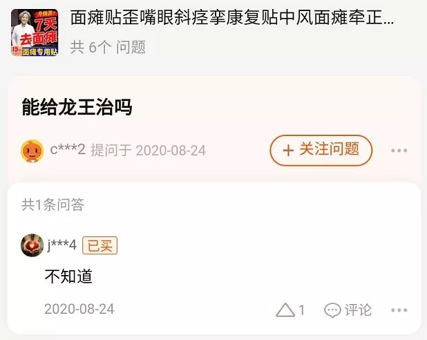 淘寶問答在哪里,淘寶問答玩法介紹,淘寶問答