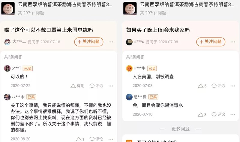 淘寶問答在哪里,淘寶問答玩法介紹,淘寶問答
