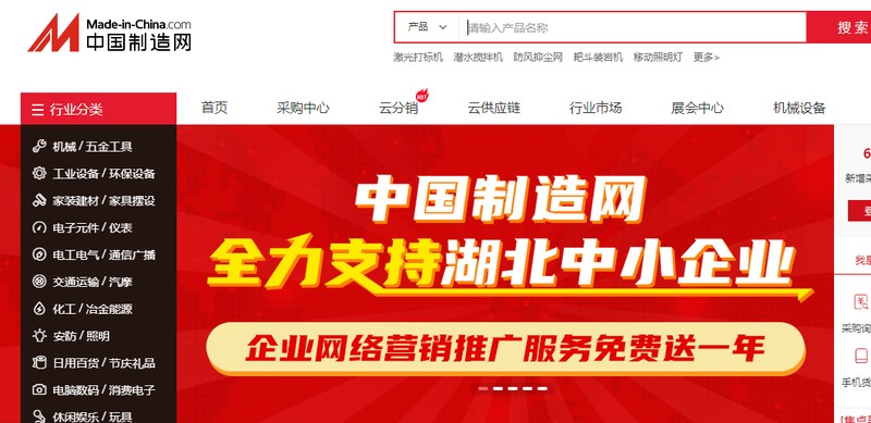 免費網店代銷平臺,史上最全貨源網站,免費網店代銷