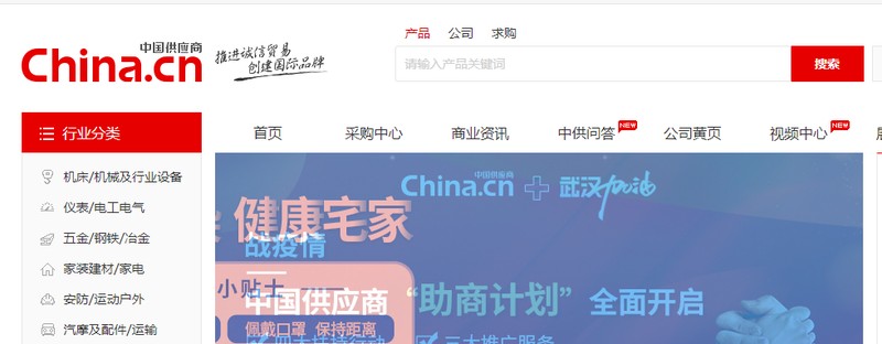 免費網店代銷平臺,史上最全貨源網站,免費網店代銷