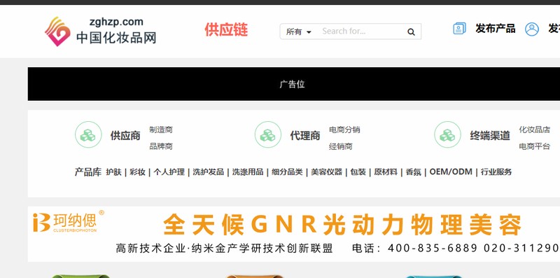 免費網店代銷平臺,史上最全貨源網站,免費網店代銷