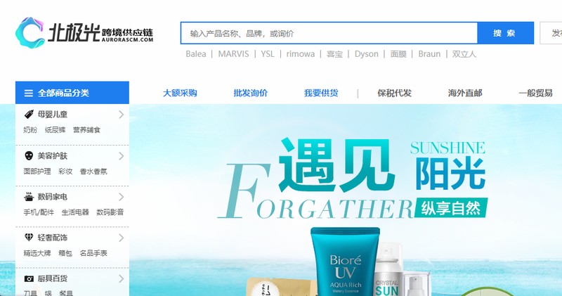 免費網店代銷平臺,史上最全貨源網站,免費網店代銷