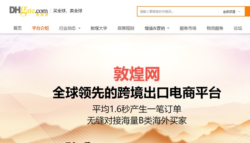 免費網店代銷平臺,史上最全貨源網站,免費網店代銷