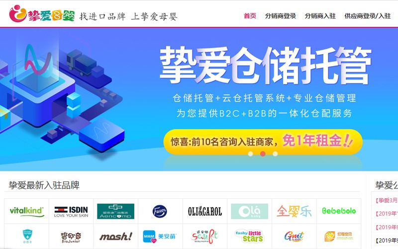 免費網店代銷平臺,史上最全貨源網站,免費網店代銷