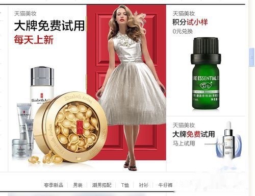淘寶試用中心首頁要求,淘寶試用申請條件,淘寶試用中心首頁