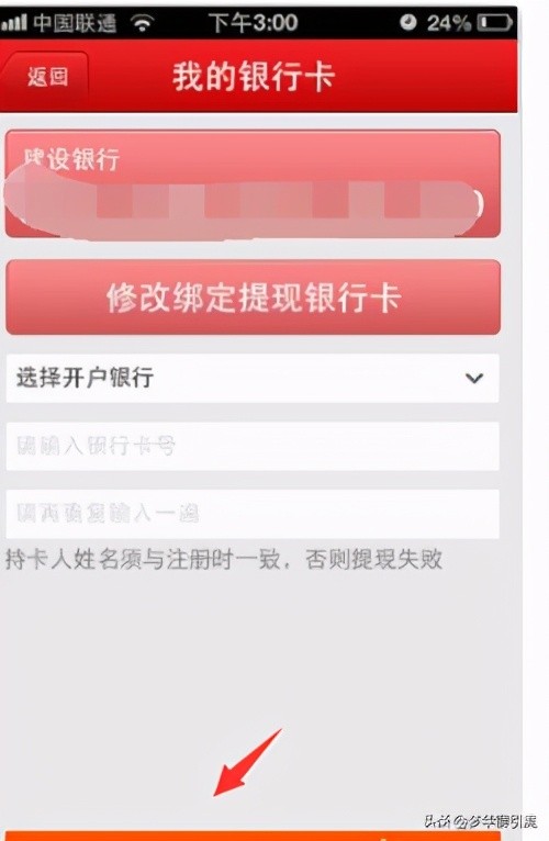 手機微店怎么推廣產品,微店精準推廣引流方法,手機微店怎么推廣