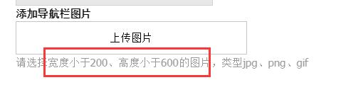 網店裝修設計方案與表述,手把手教你裝修,網店裝修設計方案