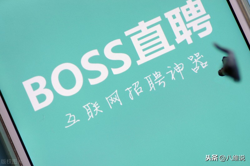 網上找工作哪個網站靠譜,目前最好的找工作平臺,找工作哪個網站靠譜