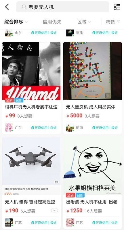 在閑魚上賣東西秘訣,揭秘閑魚賣貨月入過萬的方法,在閑魚上賣東西秘訣