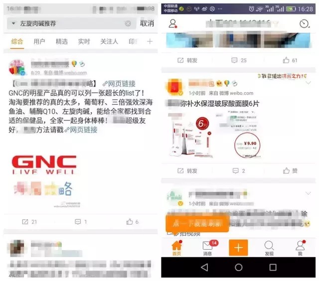 微博怎么賺錢最簡單的方式,微博賺錢變現的常見方式,微博怎么賺錢