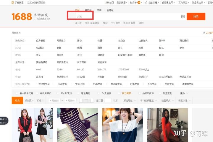 開淘寶店怎么找貨源好不要錢的,新手賣家必備技巧,開淘寶店怎么找貨源好
