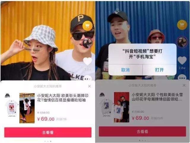抖音如何添加商品櫥窗鏈接,手把手教你添加,抖音如何添加商品櫥窗