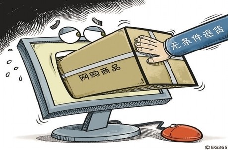賣家拒絕了3次退款了怎么投訴,教你正確維權的方法,賣家拒絕了3次退款了