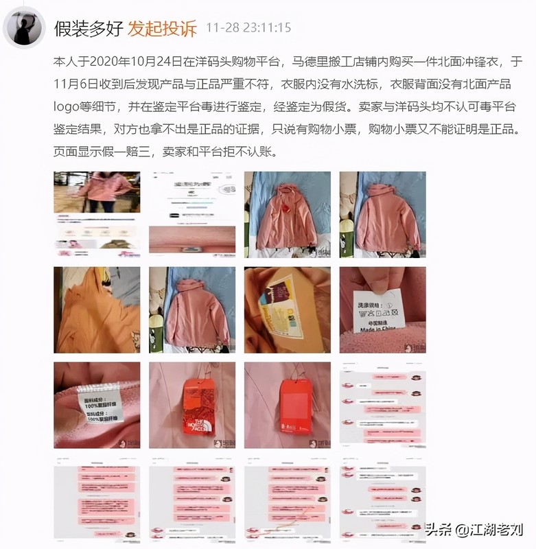 洋碼頭的東西靠譜嗎,洋碼頭最新現狀曝光,洋碼頭的東西靠譜嗎