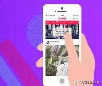 賣家淘寶直播怎么開通申請,申請條件及詳細步驟,淘寶直播怎么開通申請