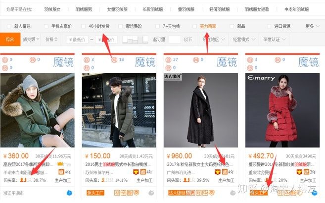 貨源一件代發平臺有哪些,靠譜又正規的貨源網站, 一件代發平臺