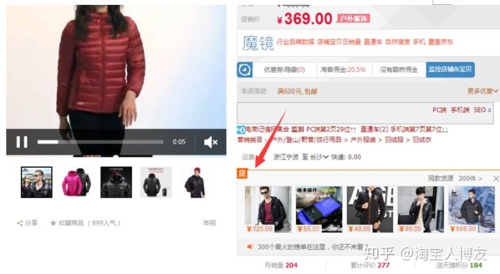 貨源一件代發平臺有哪些,靠譜又正規的貨源網站, 一件代發平臺