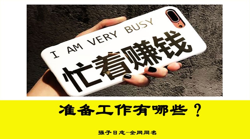 閑魚倒賣什么最賺錢,閑魚賺錢技巧分享,閑魚倒賣什么最賺錢