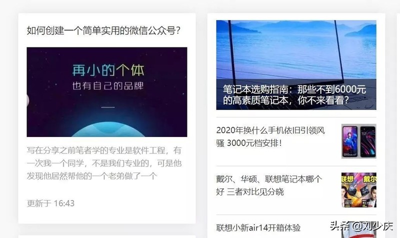 微信如何創建公眾號免費的,公眾號注冊詳細步驟,微信如何創建公眾號