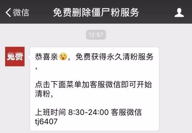 掃二維碼微信會被盜嗎,帶你了解其中黑幕,微信會被盜嗎