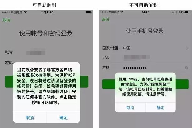 掃二維碼微信會被盜嗎,帶你了解其中黑幕,微信會被盜嗎