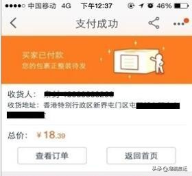 淘寶集運怎么操作,淘寶集運用法介紹,淘寶集運