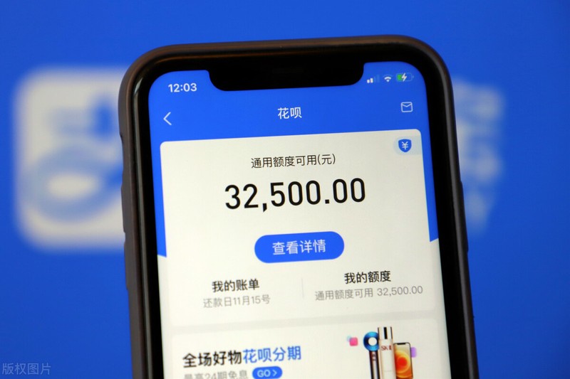 花唄怎么提高額度方法,這3種方法幫你提高,花唄怎么提高額度