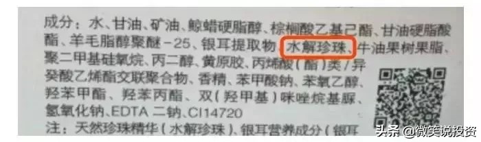 小紅書的東西是正品嗎衣服,揭秘小紅書常見騙局,小紅書的東西是正品嗎