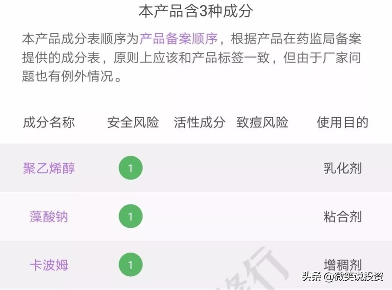 小紅書的東西是正品嗎衣服,揭秘小紅書常見騙局,小紅書的東西是正品嗎