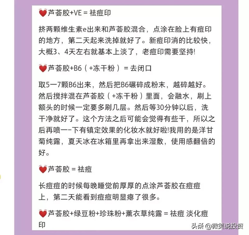 小紅書的東西是正品嗎衣服,揭秘小紅書常見騙局,小紅書的東西是正品嗎