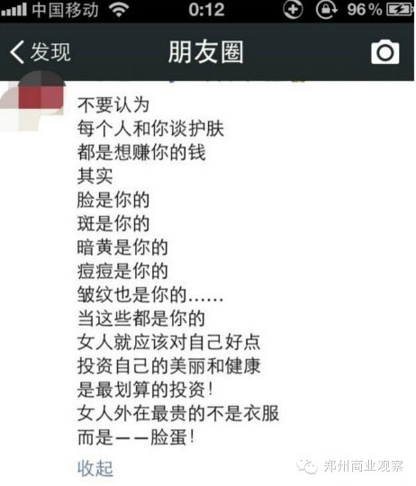 微商教程可靠嗎,微商最新騙局模式曝光,微商教程