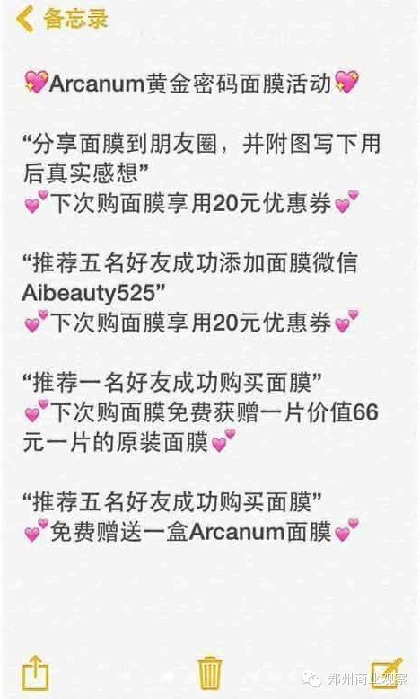 微商教程可靠嗎,微商最新騙局模式曝光,微商教程