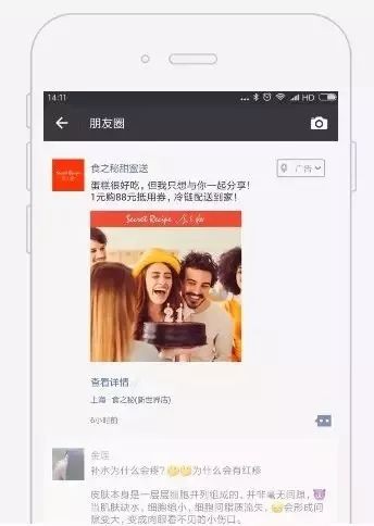 電商推廣渠道有哪些,分享10個有效推廣渠道,電商推廣渠道