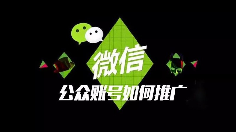 電商推廣渠道有哪些,分享10個有效推廣渠道,電商推廣渠道