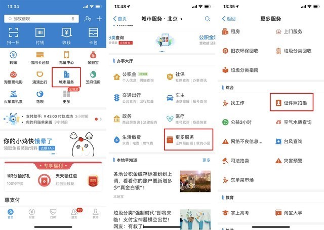 支付寶好用嗎怎么用,支付寶使用方法教程,支付寶好用嗎