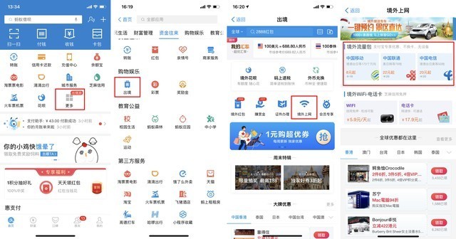 支付寶好用嗎怎么用,支付寶使用方法教程,支付寶好用嗎